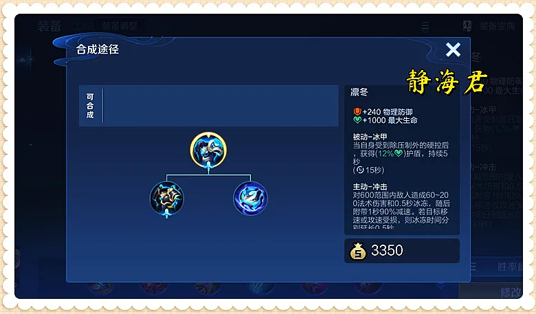 王者减速机制__王者荣耀减速效果是什么意思