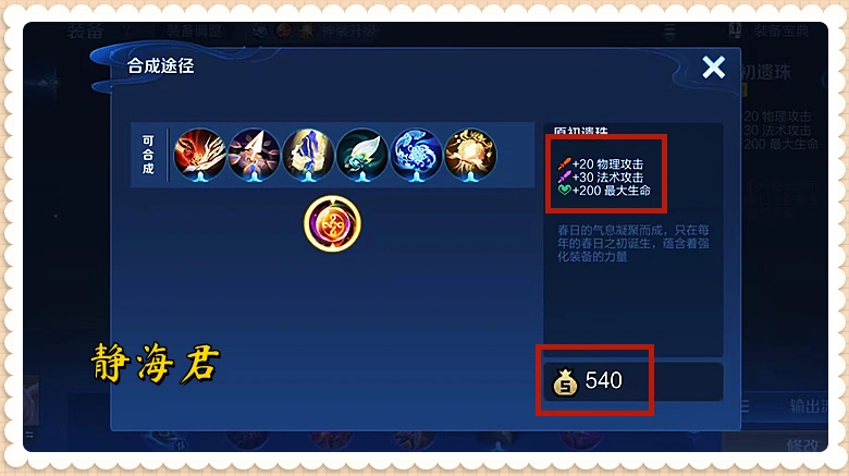 _王者减速机制_王者荣耀减速效果是什么意思