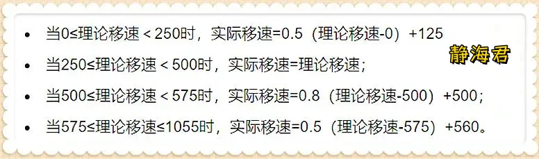 _王者减速机制_王者荣耀减速效果是什么意思