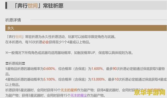 2023年入坑原神晚吗？揭秘这款风靡全球的游戏为何永不落幕