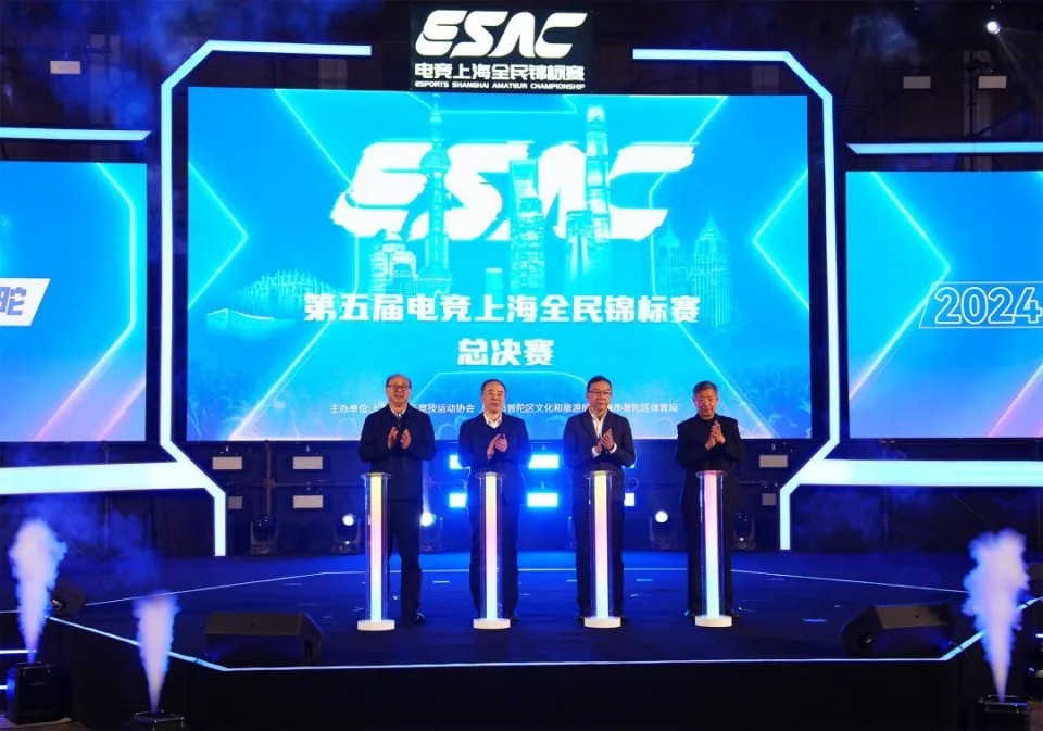 12月14日，上海电竞总决赛热血落幕，ZZL与GS·YL战队荣耀加冕