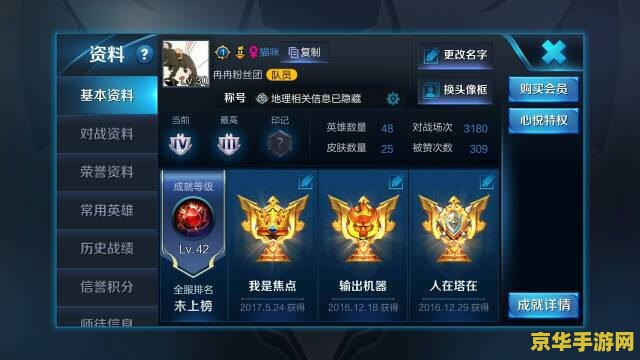 王者卡空格的特殊符号__空格王者荣耀卡名字怎么弄