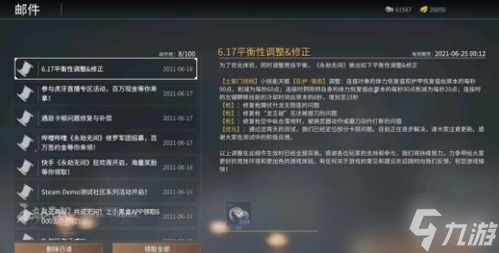 永劫无间玩家必看！这些按键技巧让你轻松制霸战场
