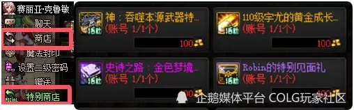 神曲子女怎么提战力_轩辕传奇提战力心得_