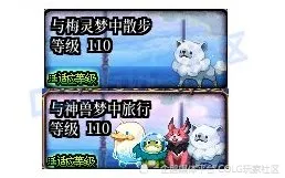 神曲子女怎么提战力_轩辕传奇提战力心得_