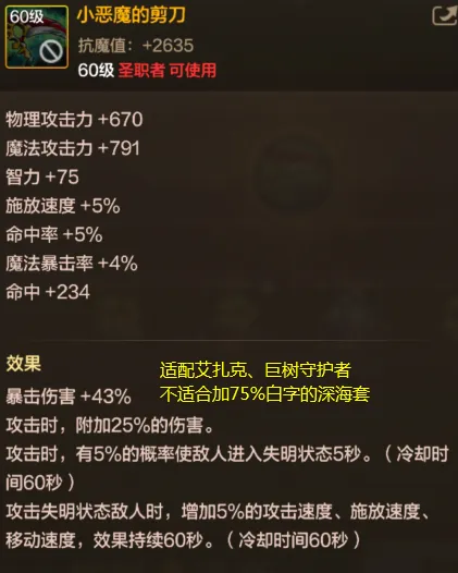 _DNF手游：首个变身职业要来了！防具武器首饰推荐，让你不再迷茫_DNF手游：首个变身职业要来了！防具武器首饰推荐，让你不再迷茫