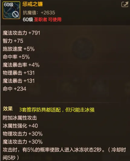 _DNF手游：首个变身职业要来了！防具武器首饰推荐，让你不再迷茫_DNF手游：首个变身职业要来了！防具武器首饰推荐，让你不再迷茫