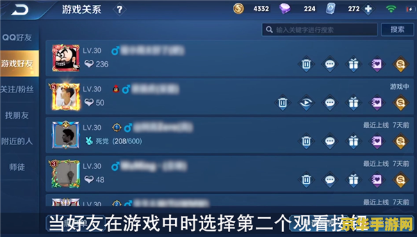 王者荣耀观战回放功能揭秘：如何通过好友比赛录像快速提升游戏水平？