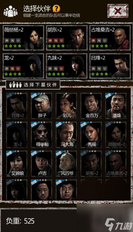 _长生劫孔洞_长生劫第三关孔洞颜色