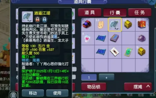 梦幻西游：天降神器与神兽，两位幸运玩家引爆全服热议