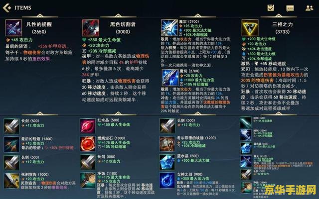 揭秘英雄联盟手游：如何快速提升LV等级，解锁更多精彩内容？