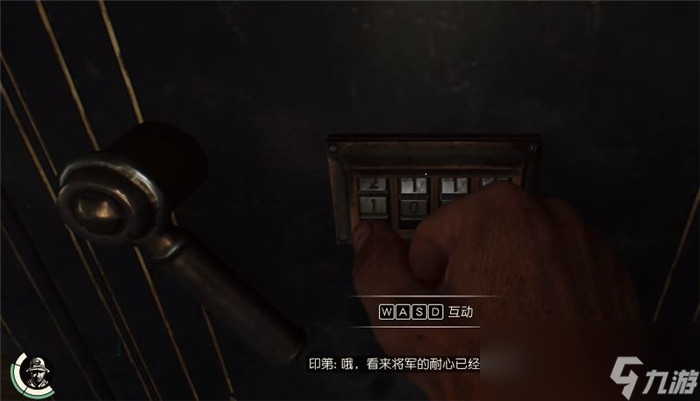 _《夺宝奇兵 古老之圈》沃斯的黄金储备任务攻略推荐_《夺宝奇兵 古老之圈》沃斯的黄金储备任务攻略推荐