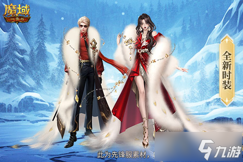 口袋魔域礼包领取中心_口袋魔域激活码有哪些_