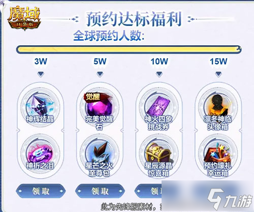 _口袋魔域激活码有哪些_口袋魔域礼包领取中心