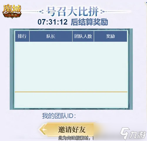 _口袋魔域激活码有哪些_口袋魔域礼包领取中心