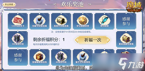口袋魔域礼包领取中心_口袋魔域激活码有哪些_