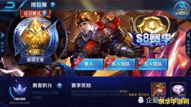 _王者看拥有的皮肤_王者皮肤拥有的怎么看
