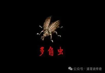 盟重沙漠虫怪竟藏惊喜收获？老道盘点几件稀有装备，老玩家必看