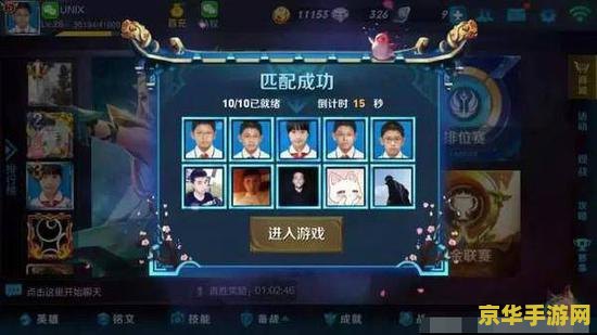 _王者周活跃怎么刷_王者荣耀怎么看周活跃