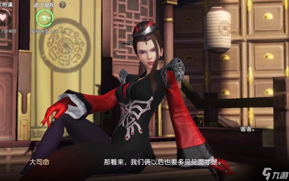 _秦时明月手游明月组合_秦时明月手游大司命