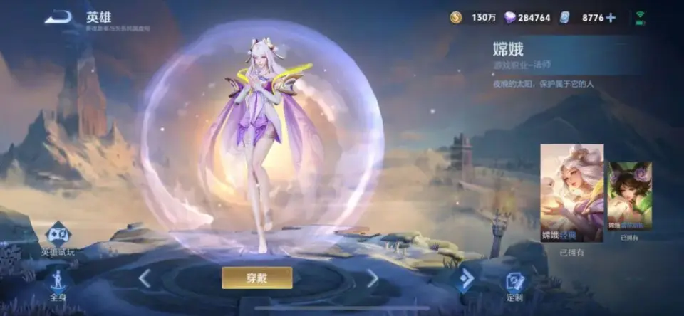 lol新赛季传说装备大全__最新一期英雄传说