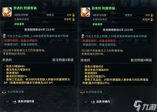 扭曲时空怎么打__洛奇英雄追击战役任务