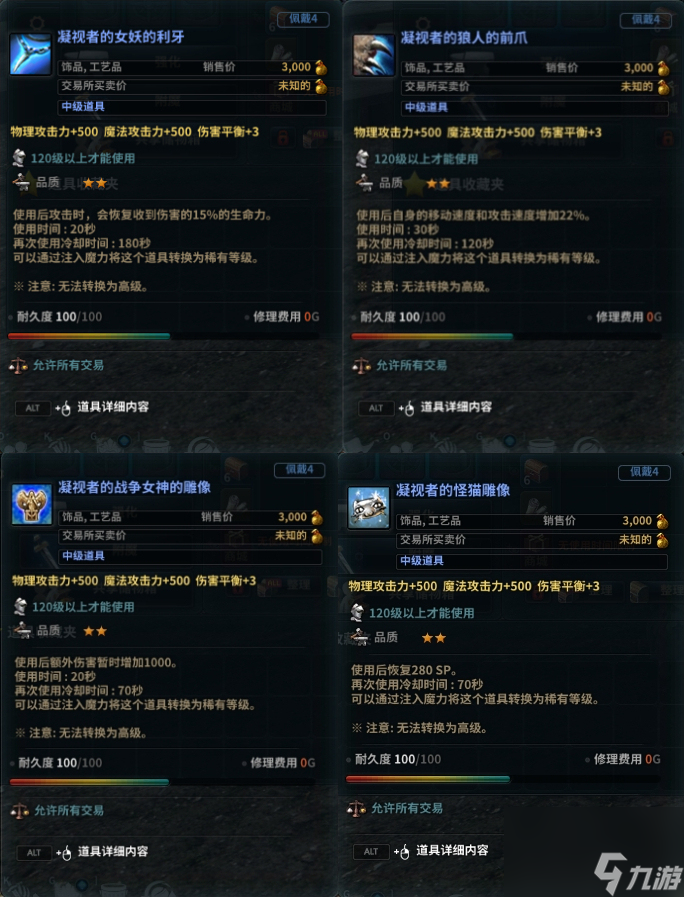 扭曲时空怎么打__洛奇英雄追击战役任务
