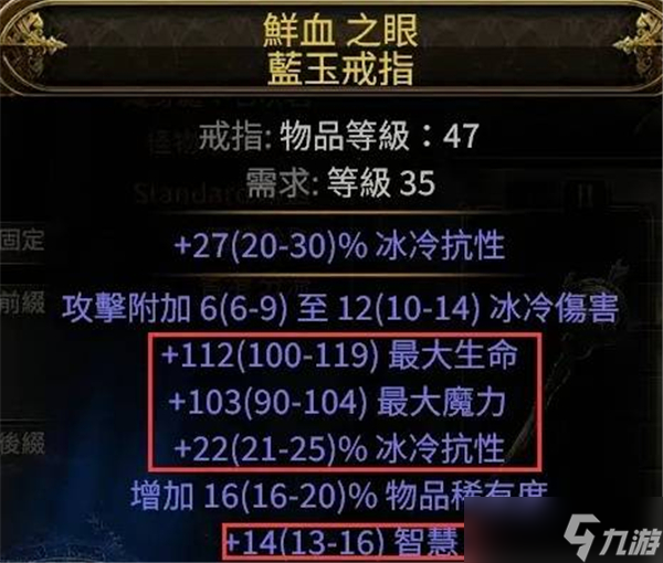 流放之路秘术师bd__流放之路bd