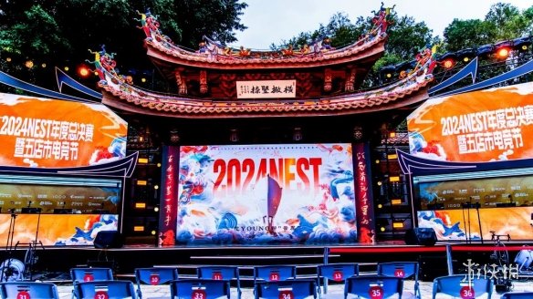 2024全国电子体育大赛圆满落幕，英雄联盟剑指巅峰，传统文化元素惊艳全场