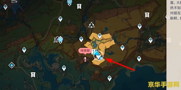 揭秘原神蛇心之地：探索神秘地宫的完整攻略，你准备好了吗？