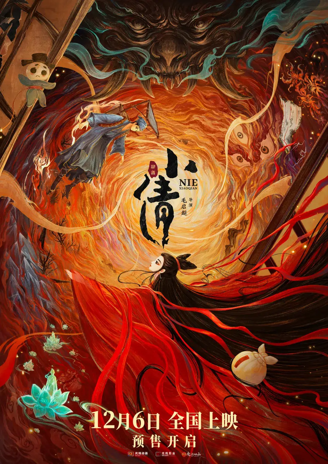 若世间无路可走，荆棘密布，爱仍是唯一正途——小倩今日上映，超越生死的绝美爱情