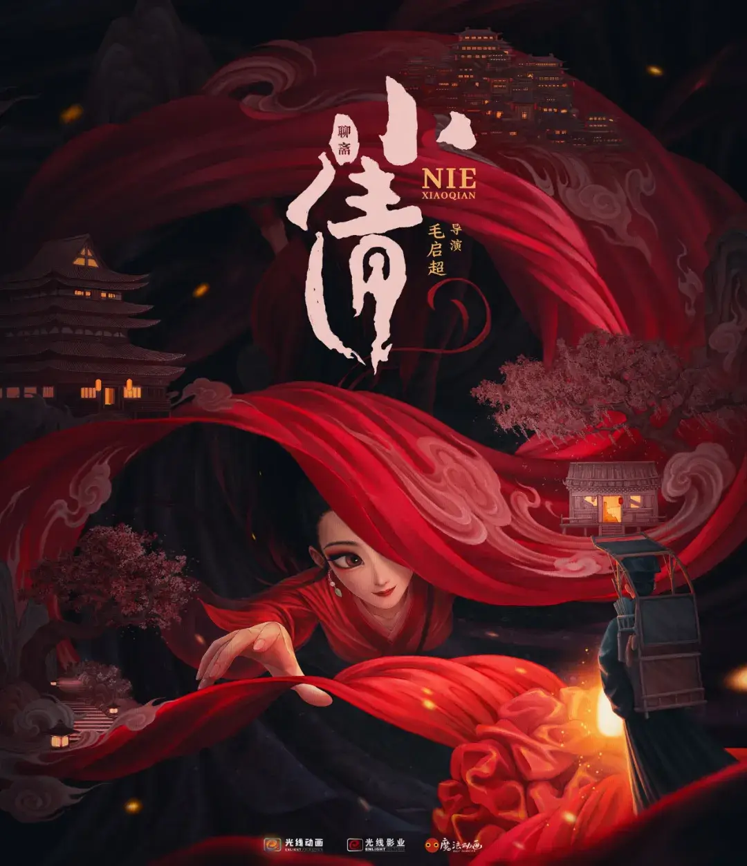 相逢张小娴在线读__电影相逢动画小倩爱情故事视频