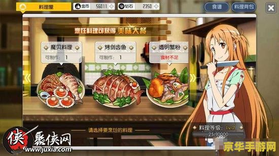 揭秘原神丽莎的魔法肉酱面：雷元素魔法与美食的完美融合
