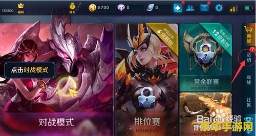 王者荣耀玩家必看！这些隐藏的流量领取方式你都知道吗？