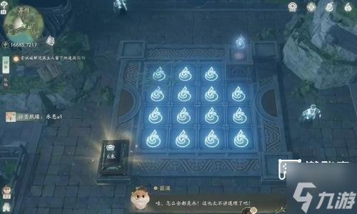 揭秘仙剑世界易家古宅：23级玩家必知的神秘探索与丰厚奖励