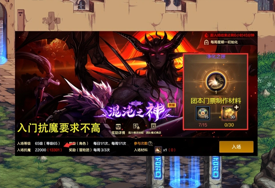 奥兹玛团本初探：抗魔要求低至22000，2.4红眼11分钟通关，3.0C秒秒秒