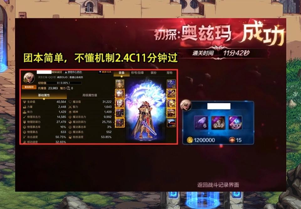 DNF手游：12.25版本最新内容曝光！2大副本加入，小队突袭2.0良心了__DNF手游：12.25版本最新内容曝光！2大副本加入，小队突袭2.0良心了