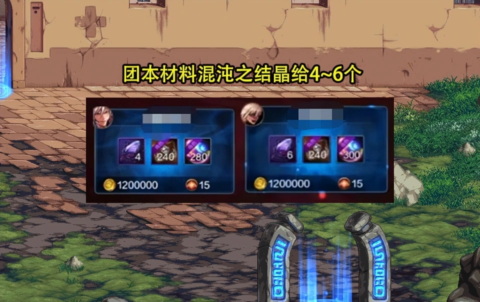 _DNF手游：12.25版本最新内容曝光！2大副本加入，小队突袭2.0良心了_DNF手游：12.25版本最新内容曝光！2大副本加入，小队突袭2.0良心了