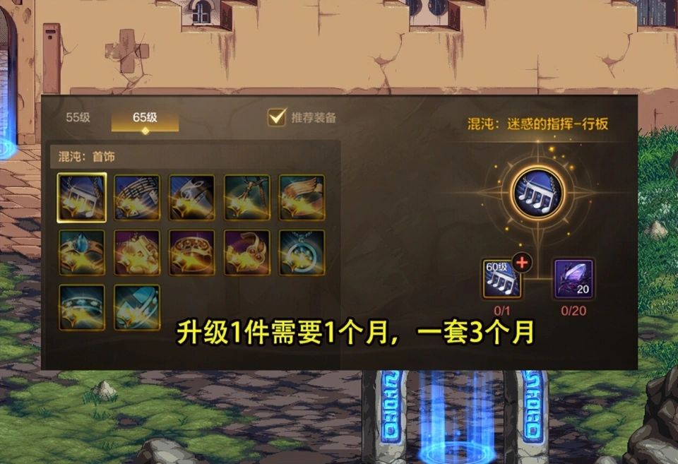 DNF手游：12.25版本最新内容曝光！2大副本加入，小队突袭2.0良心了__DNF手游：12.25版本最新内容曝光！2大副本加入，小队突袭2.0良心了