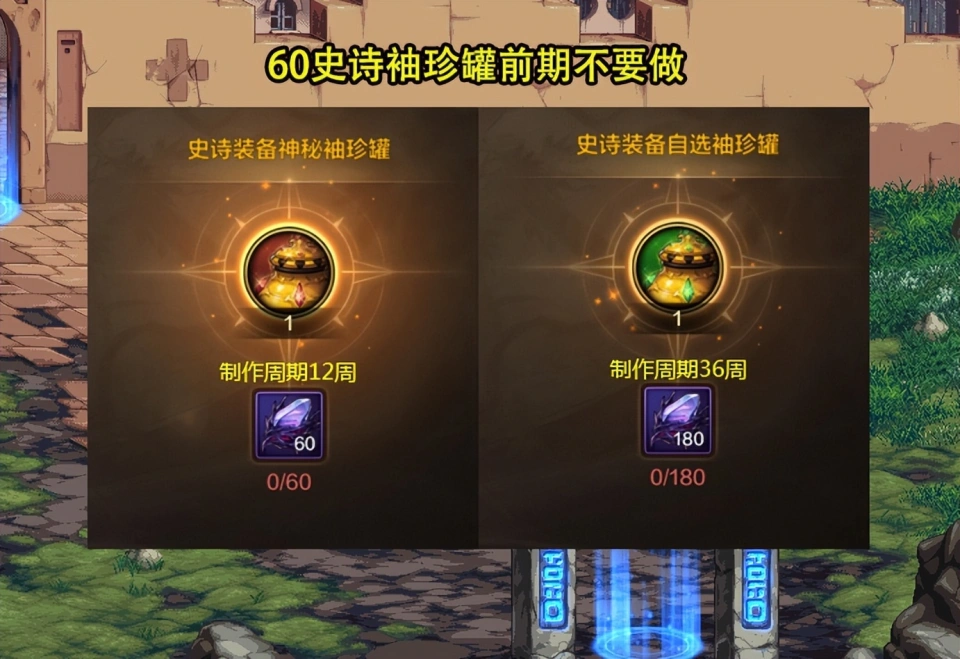 DNF手游：12.25版本最新内容曝光！2大副本加入，小队突袭2.0良心了_DNF手游：12.25版本最新内容曝光！2大副本加入，小队突袭2.0良心了_