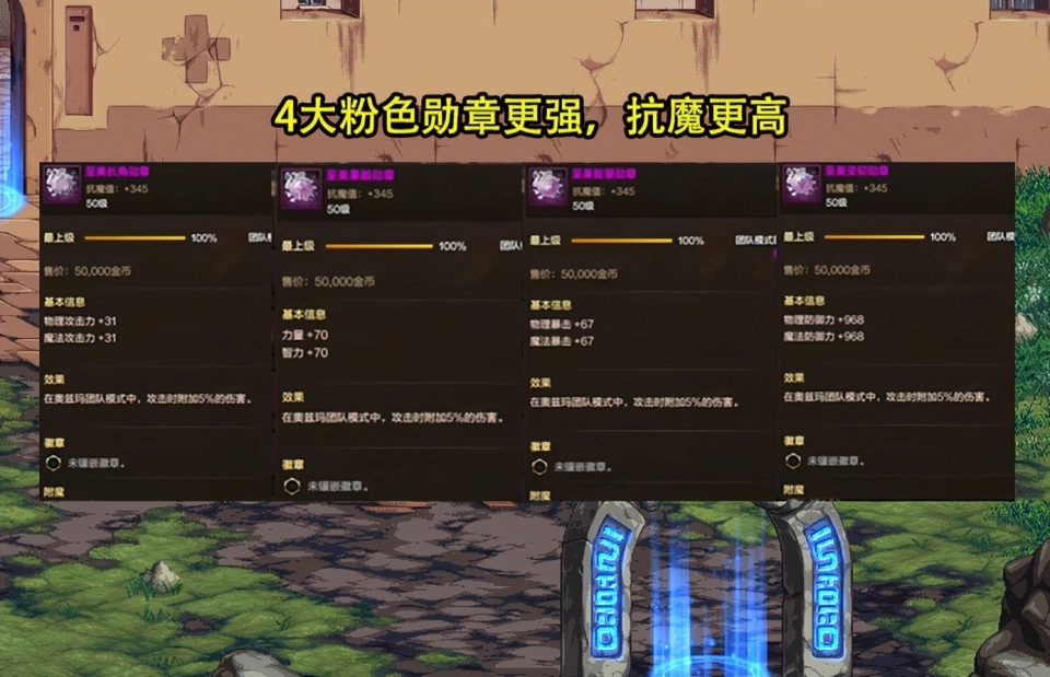 DNF手游：12.25版本最新内容曝光！2大副本加入，小队突袭2.0良心了_DNF手游：12.25版本最新内容曝光！2大副本加入，小队突袭2.0良心了_