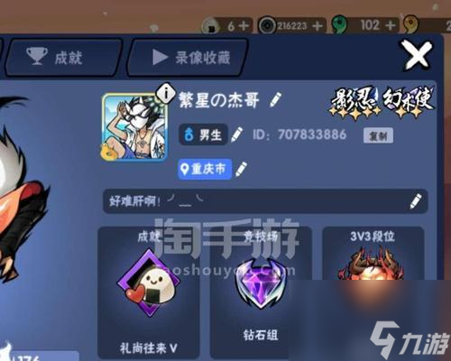 忍者必须死3：掌握这些小技巧，轻松击败剑魂boss，重温童年经典
