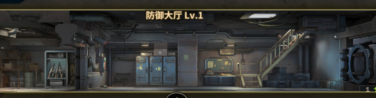 _在地下堡垒指南第一日_在地下堡垒指南第一日