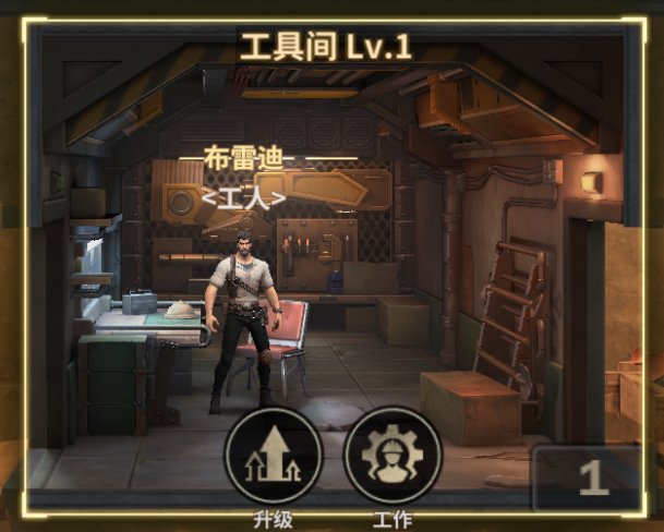 在地下堡垒指南第一日_在地下堡垒指南第一日_