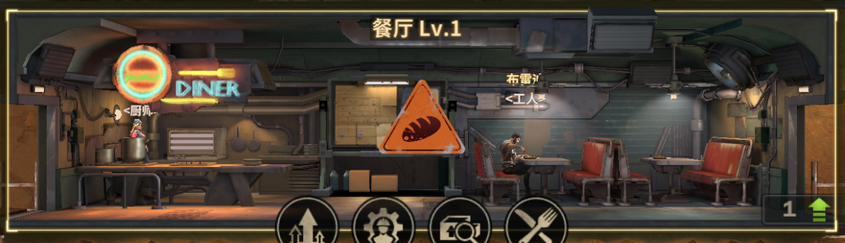 在地下堡垒指南第一日_在地下堡垒指南第一日_