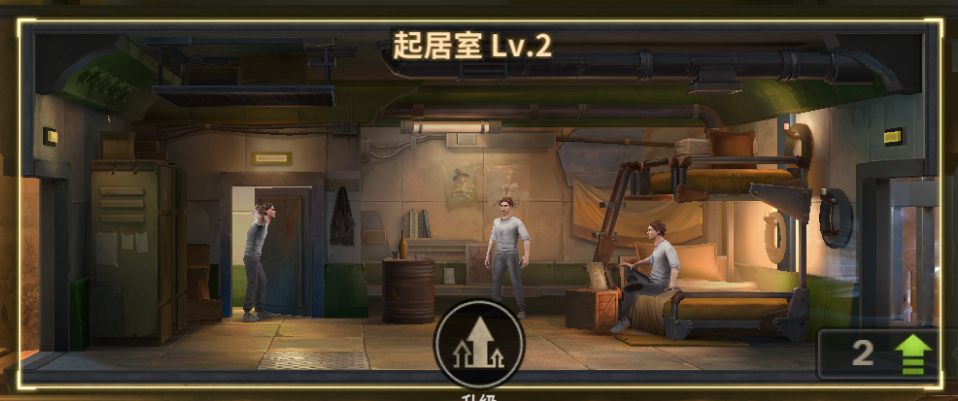 _在地下堡垒指南第一日_在地下堡垒指南第一日