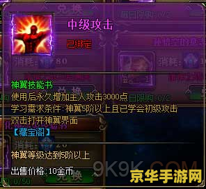_完美世界黄昏封神模式都爆什么_完美世界黄昏神器怎么获得