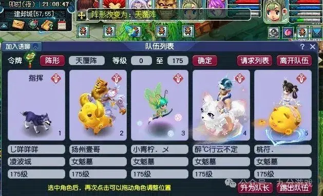 上班摸鱼五开配置秘籍：50元武器也能用半年，省钱又高效
