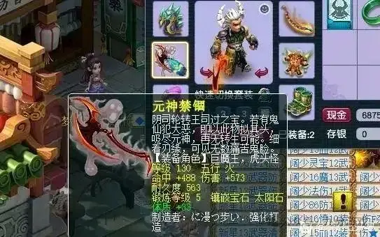 梦幻西游：投入不足3万，教你打造一组上班族摸鱼五开，月入3000__梦幻西游：投入不足3万，教你打造一组上班族摸鱼五开，月入3000