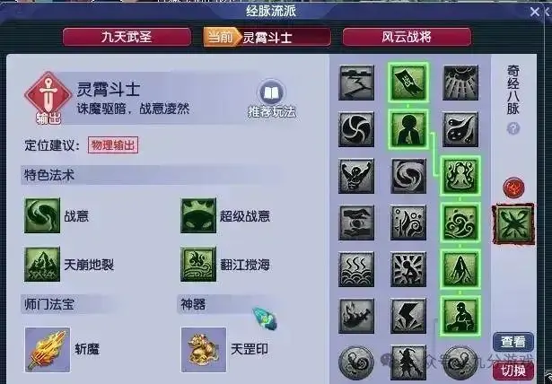 梦幻西游：投入不足3万，教你打造一组上班族摸鱼五开，月入3000__梦幻西游：投入不足3万，教你打造一组上班族摸鱼五开，月入3000